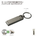 S37158BK